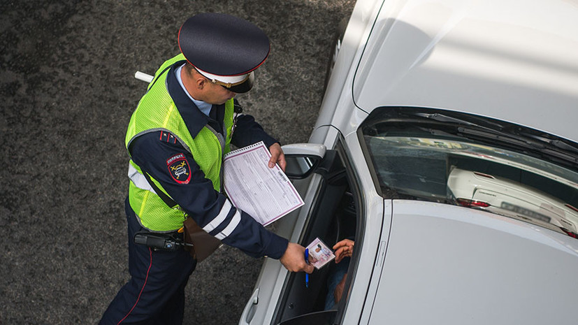 «Упростит жизнь автомобилистам»: в России могут изменить процесс проверки полисов ОСАГО